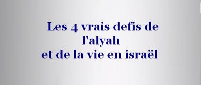 Les 4 vrais défis de l'alyah et le vie en israël