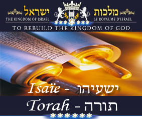 Torah_Isaie