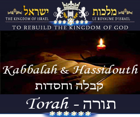 Torah_Kabbalah